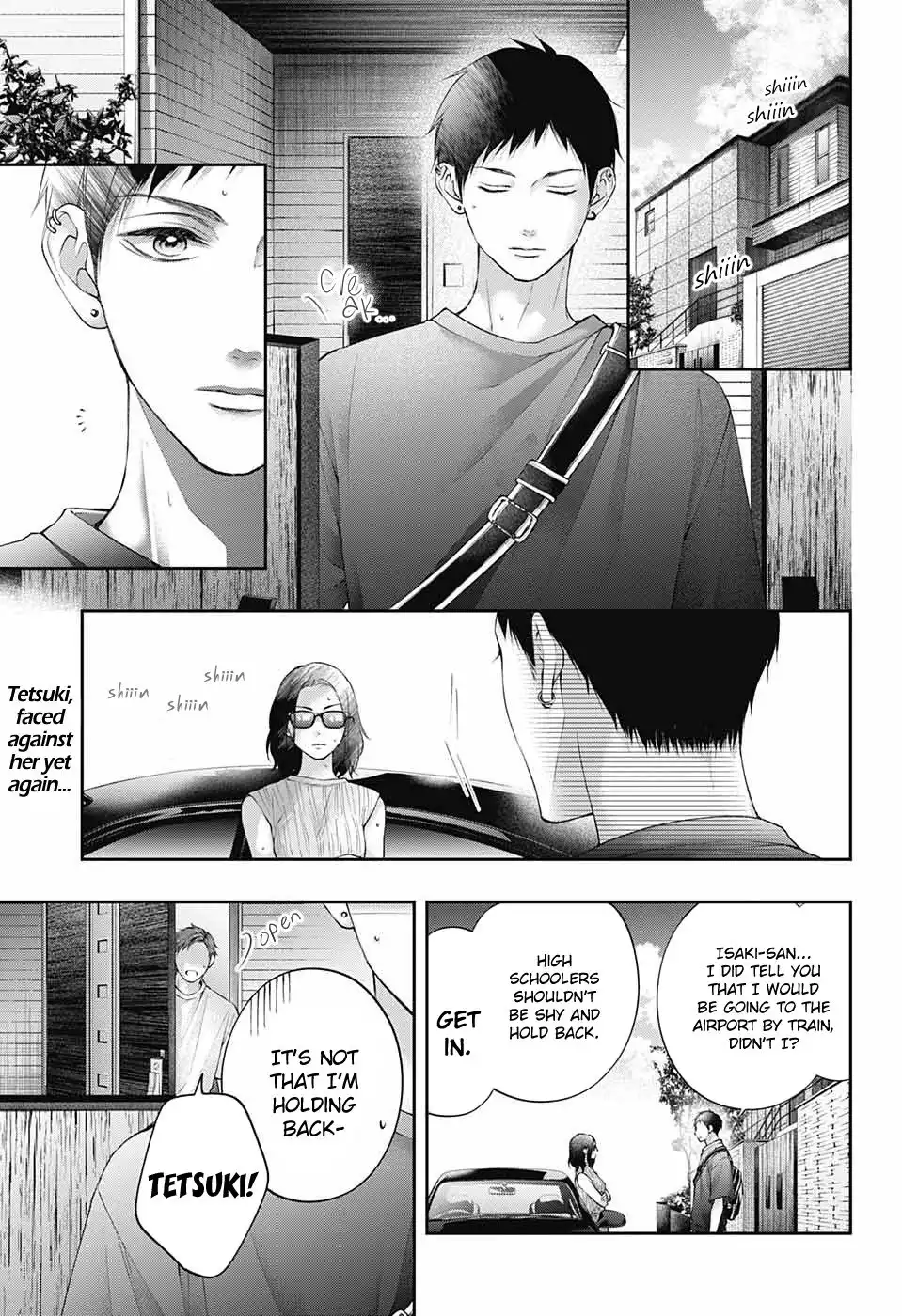 Kono Oto Tomare! Chapter 115 3